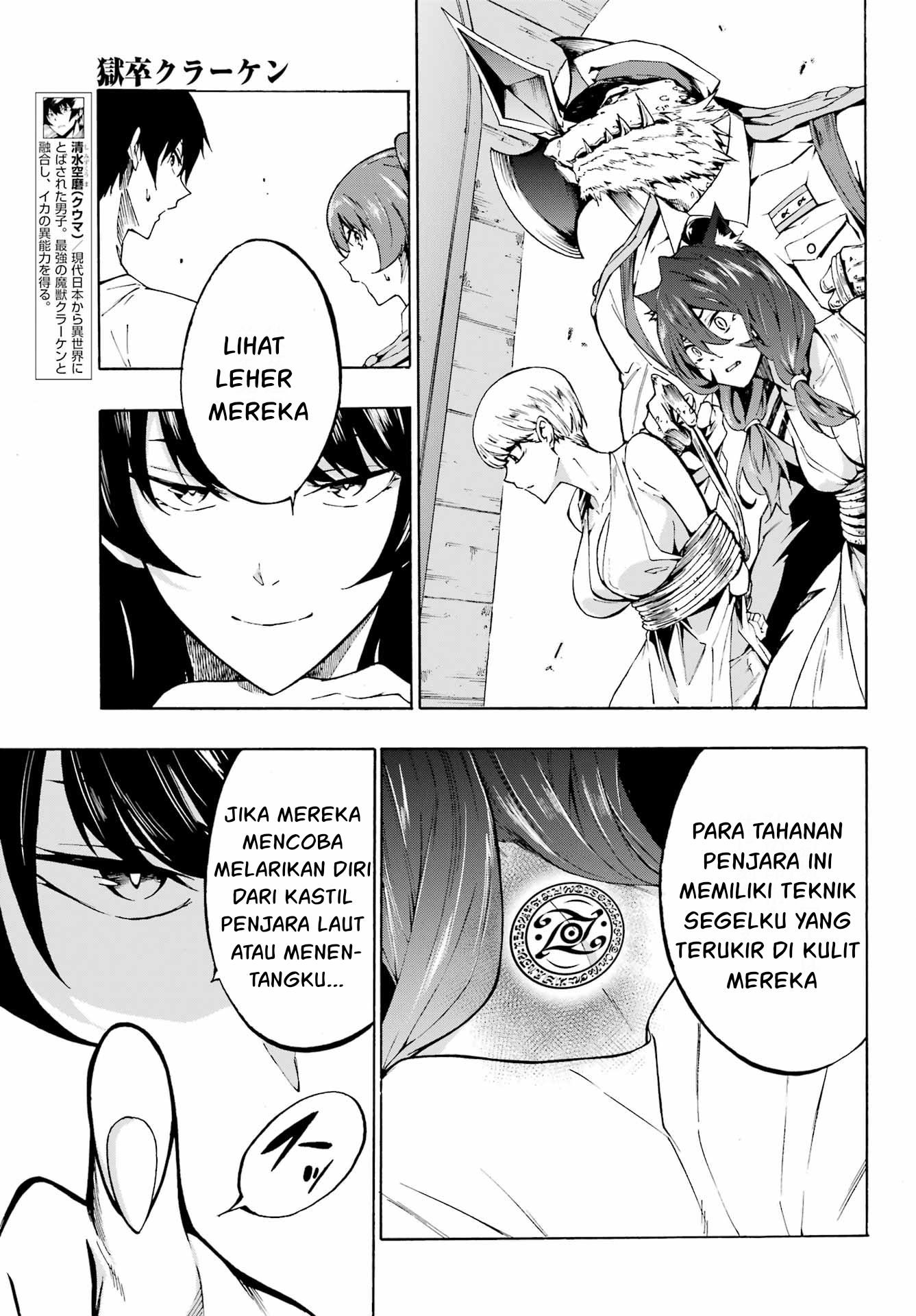 Chapter 2 - halaman 4