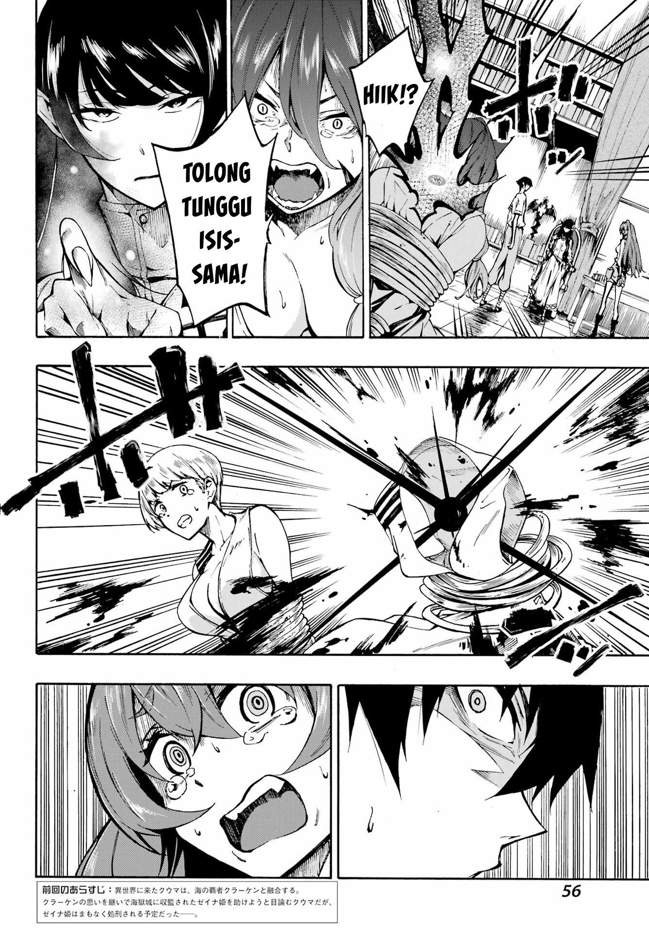 Chapter 2 - halaman 5
