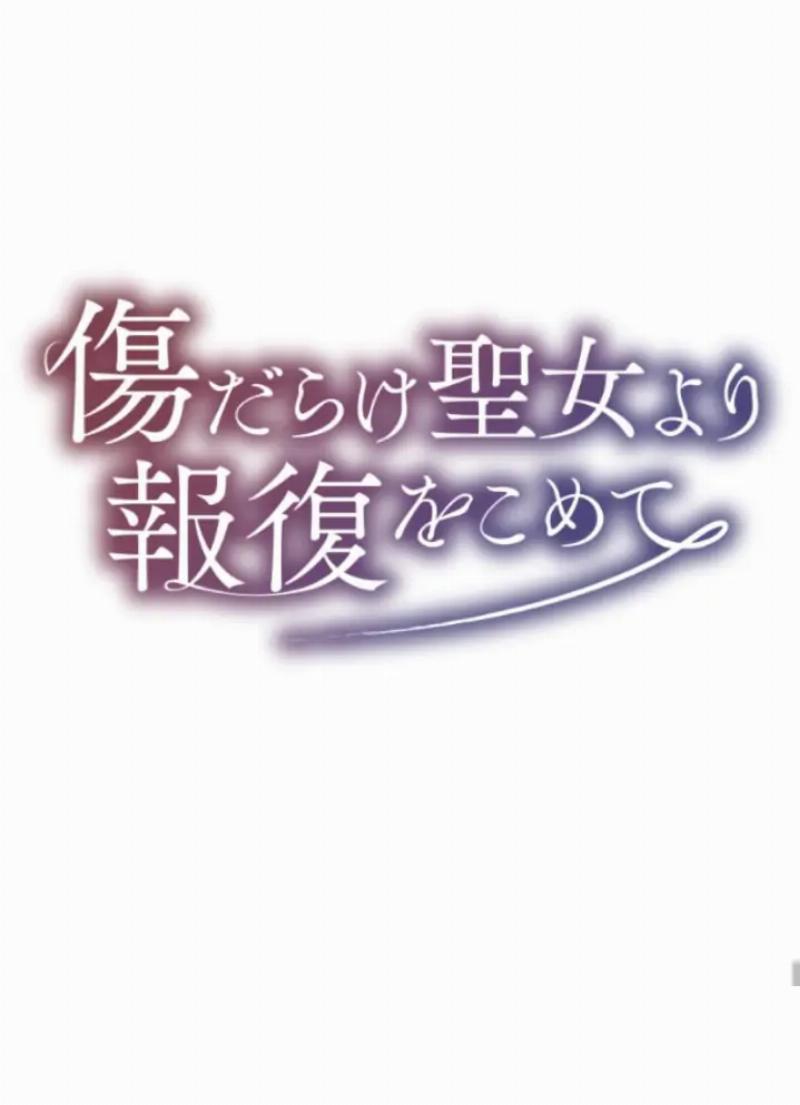 Chapter 4 - halaman 52