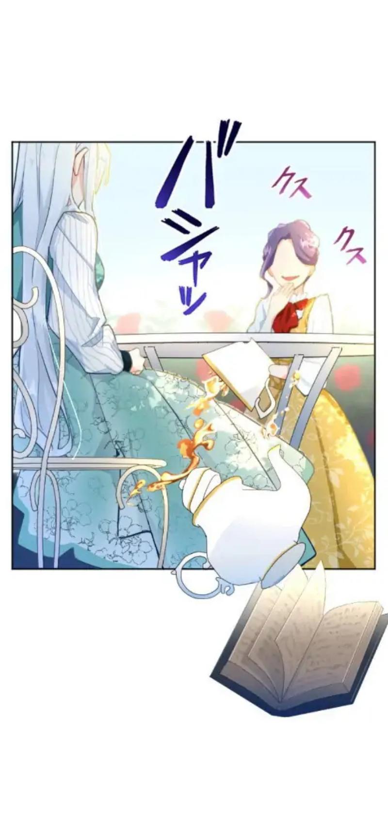 Chapter 3 - halaman 31
