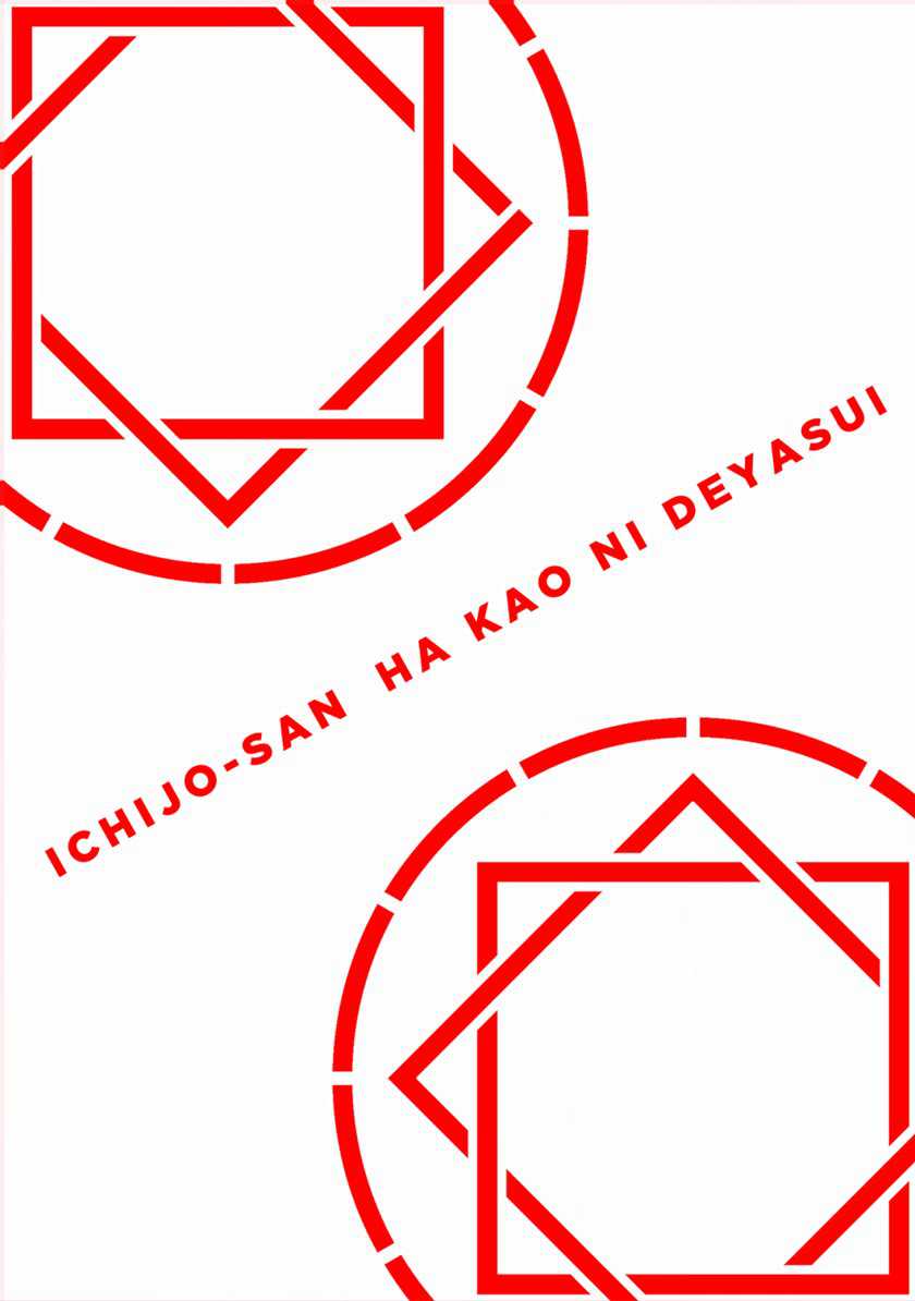 Chapter 5 - halaman 4