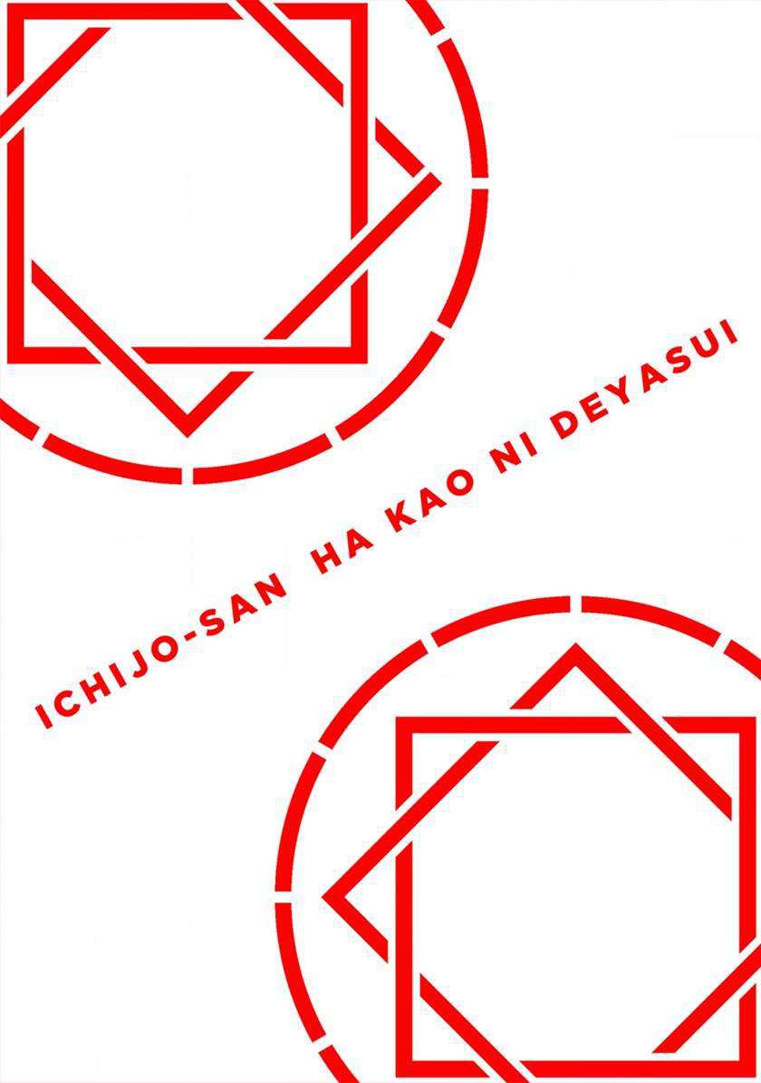 Chapter 3 - halaman 4