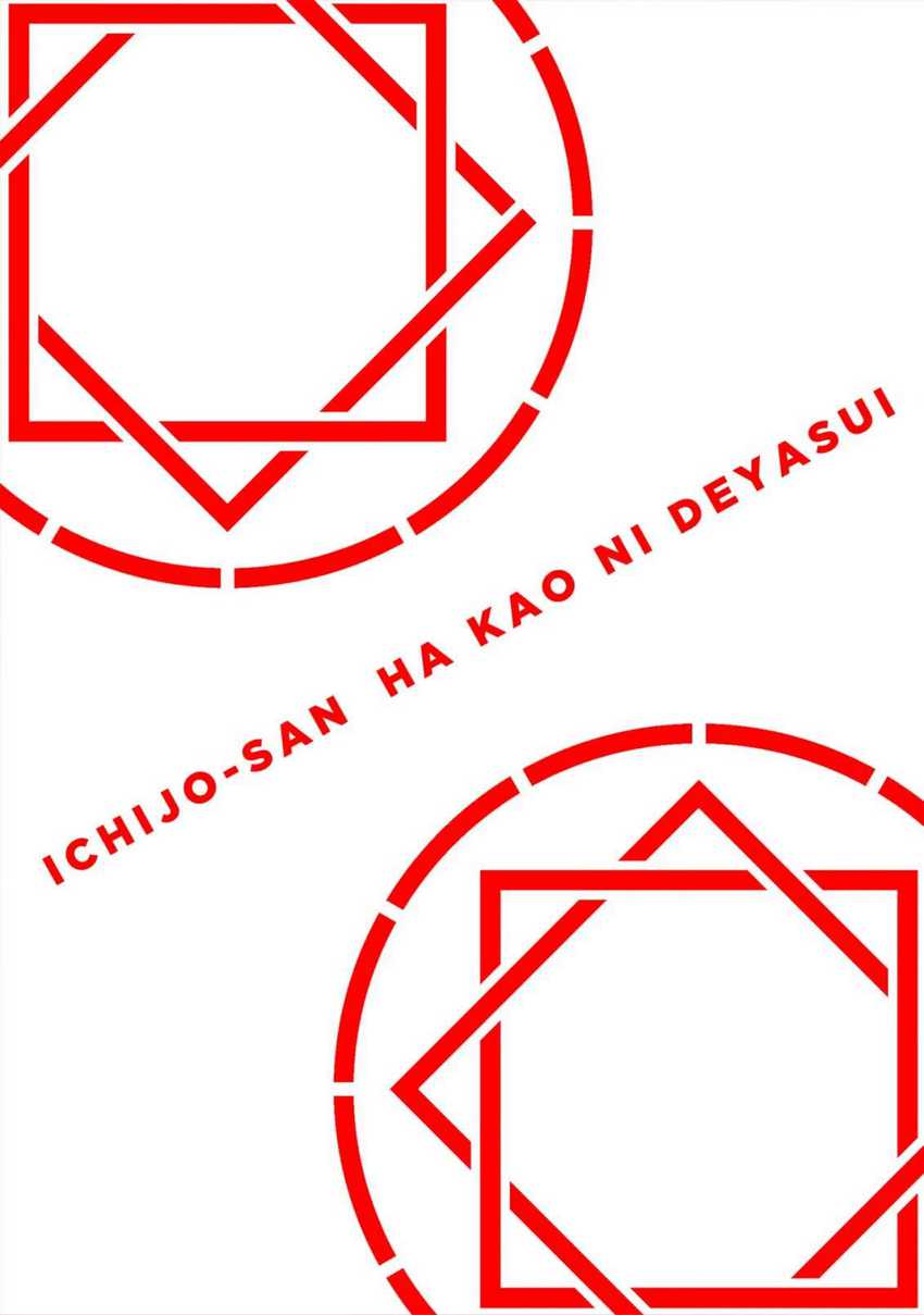 Chapter 1 - halaman 4