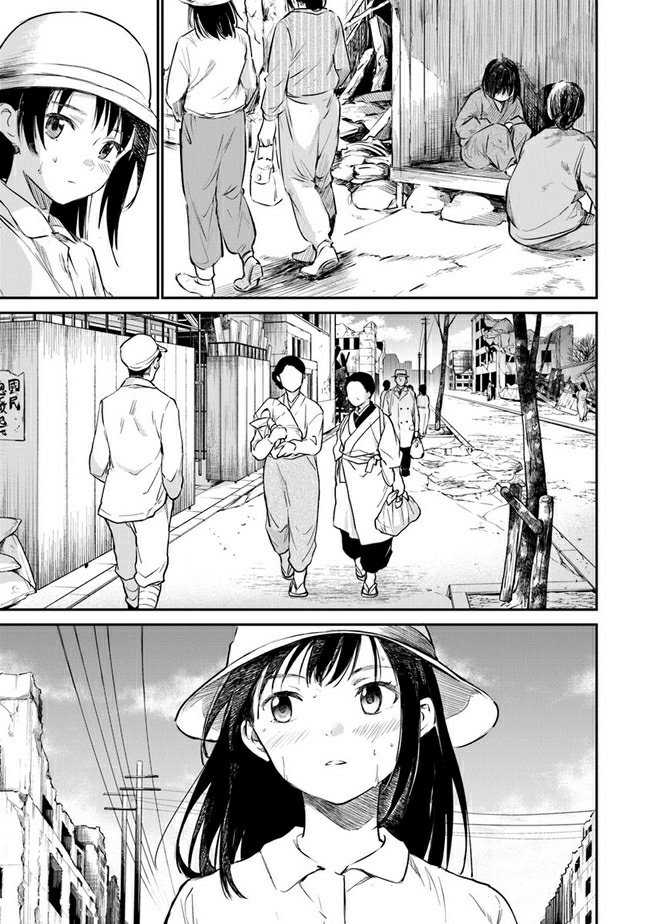 Chapter 4 - halaman 26