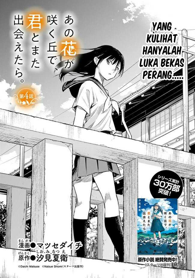 Chapter 4 - halaman 4