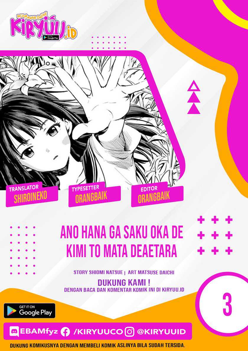 Chapter 3 - halaman 2