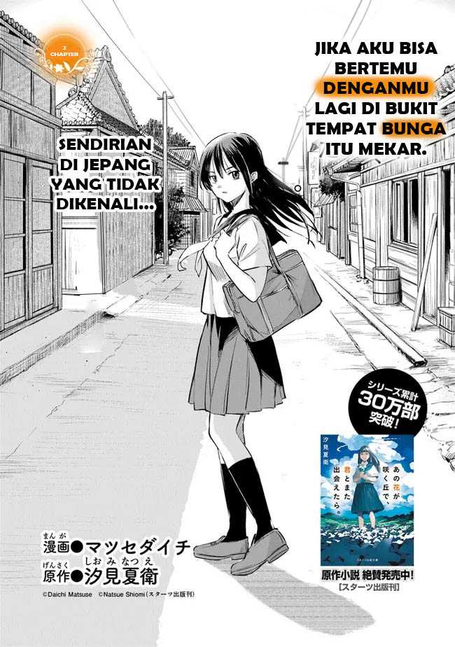 Chapter 2 - halaman 3