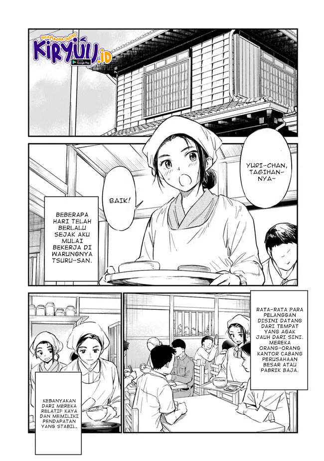 Chapter 2 - halaman 24