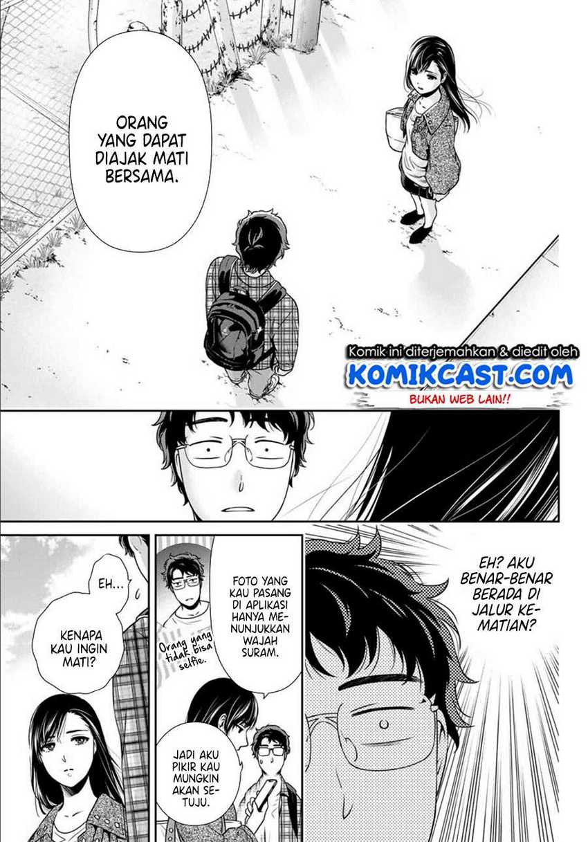 Chapter .1 - halaman 12