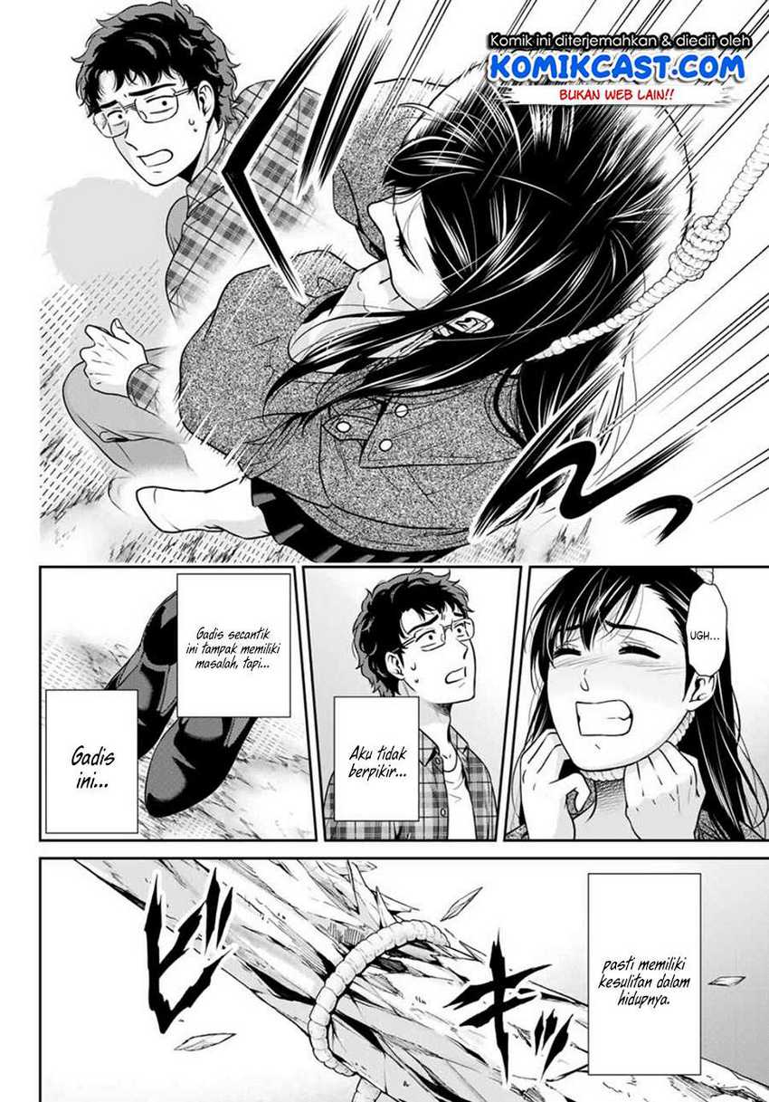 Chapter .1 - halaman 17