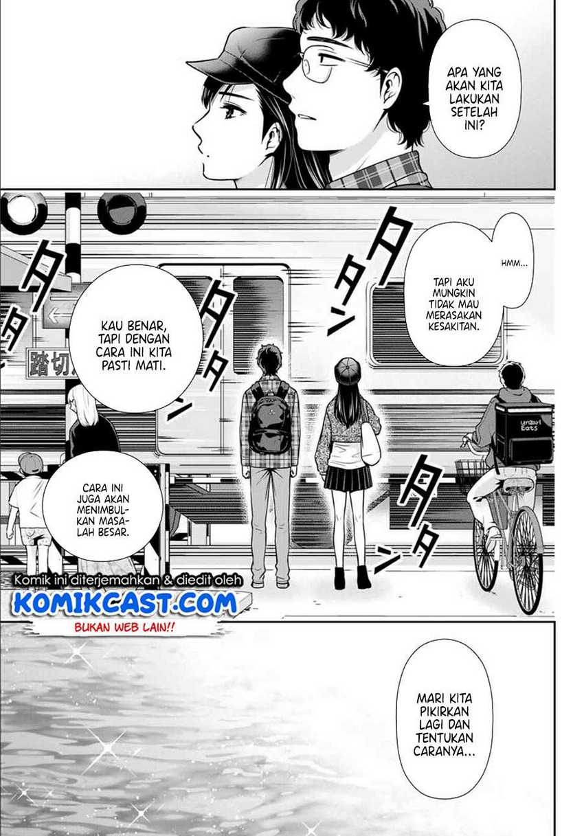 Chapter .1 - halaman 20