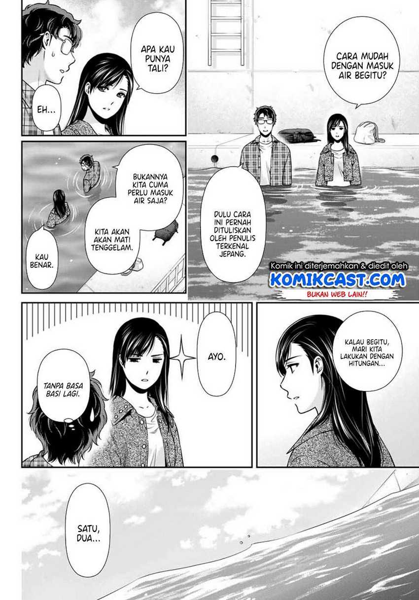 Chapter .1 - halaman 21