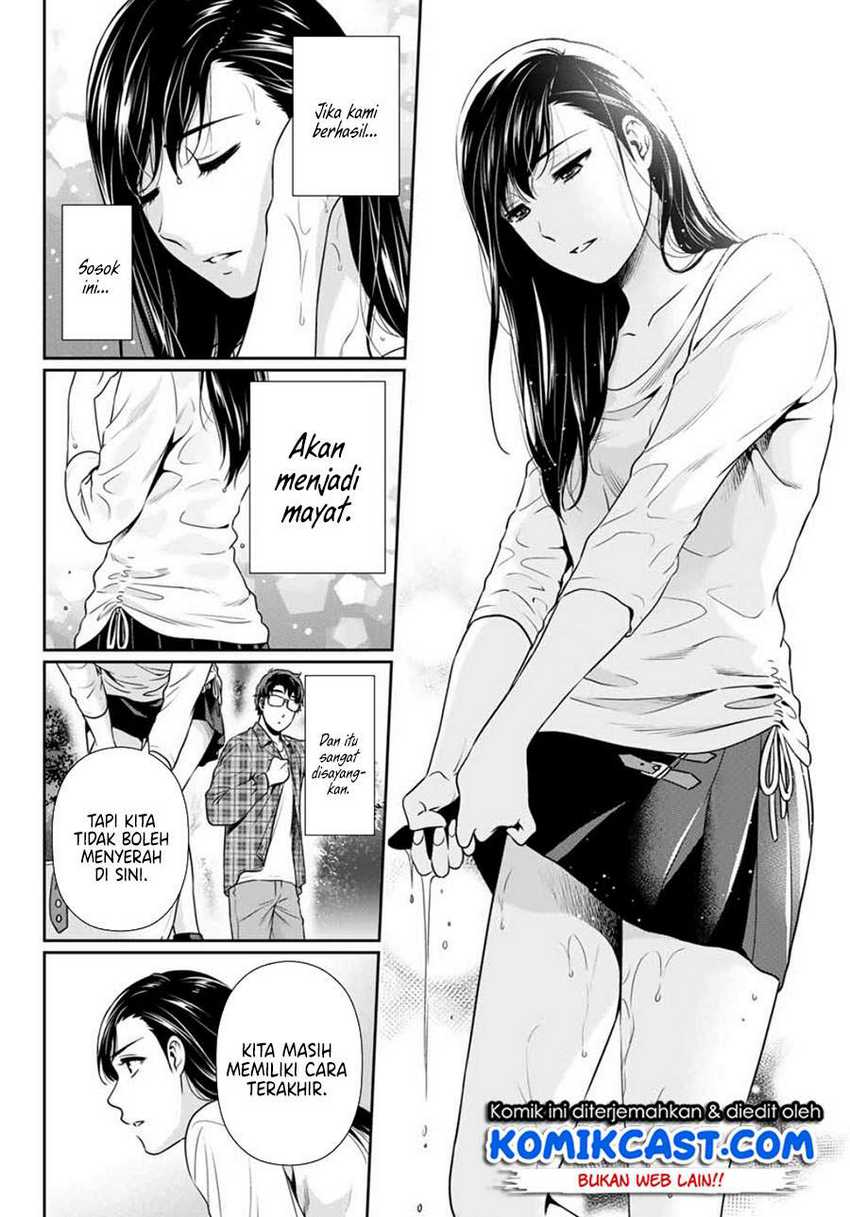 Chapter .1 - halaman 25