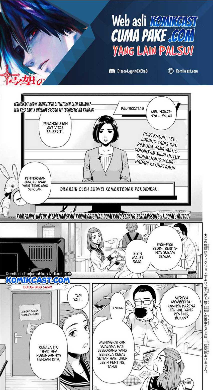 Chapter .1 - halaman 4