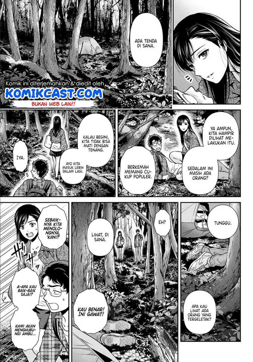 Chapter .1 - halaman 32