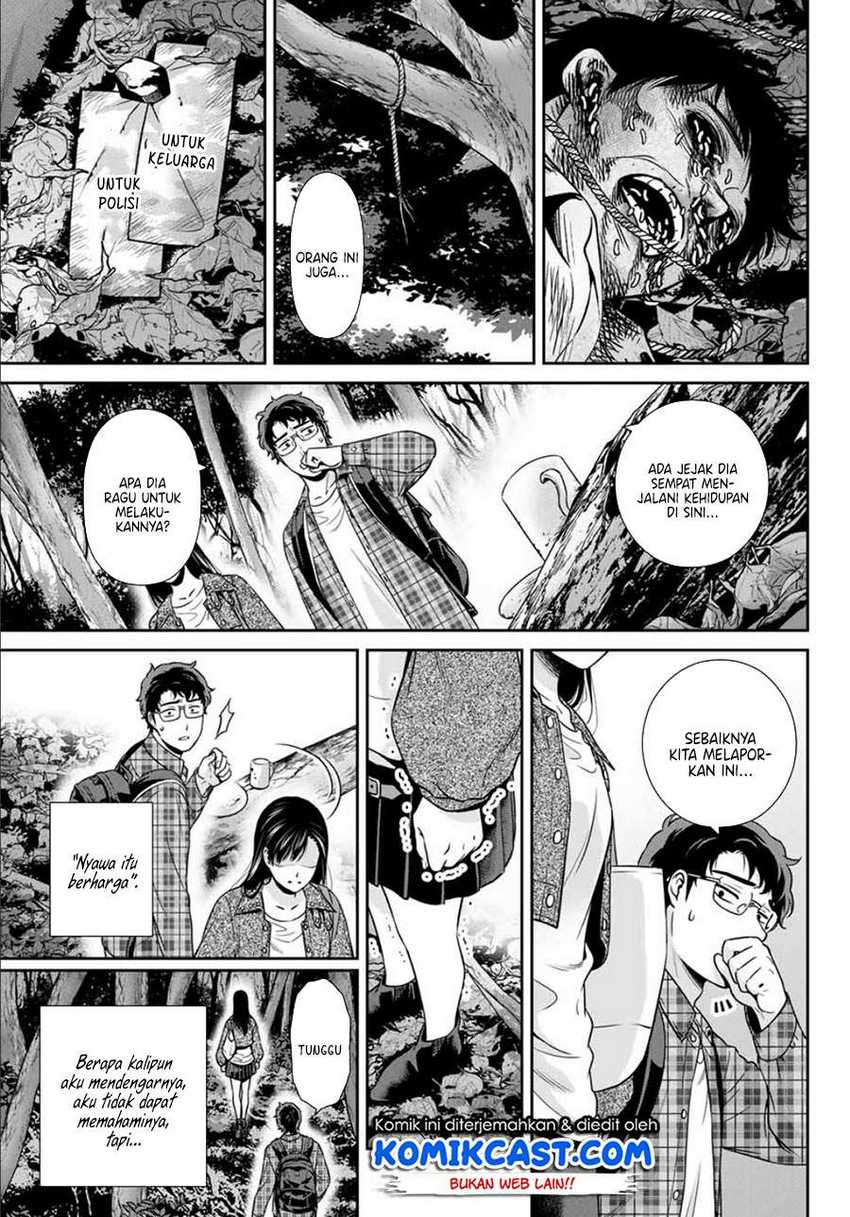 Chapter .1 - halaman 34