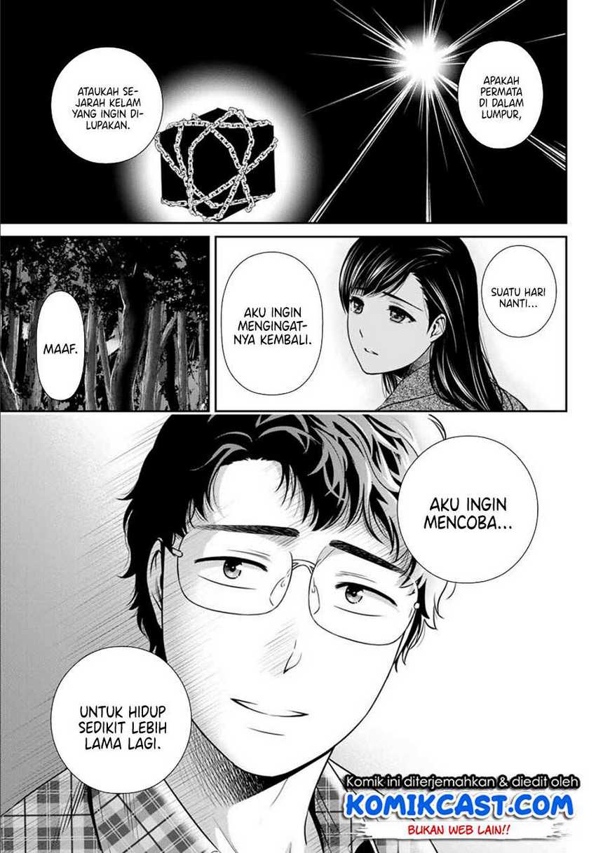Chapter .1 - halaman 38
