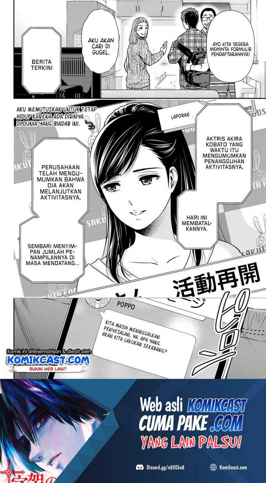 Chapter .1 - halaman 43