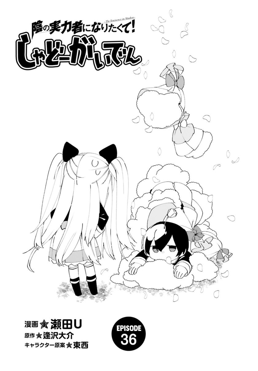 Chapter 36 - halaman 3