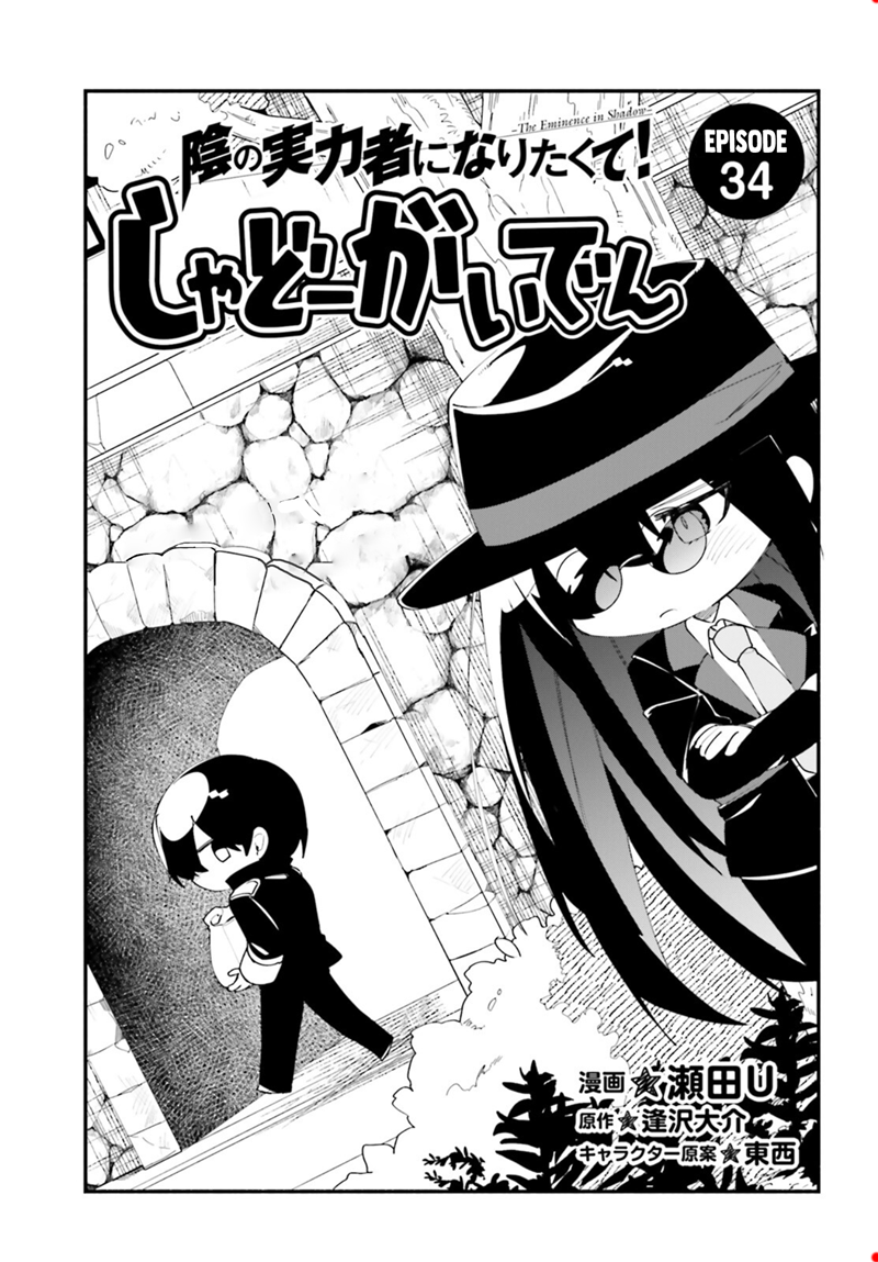 Chapter 34 - halaman 3
