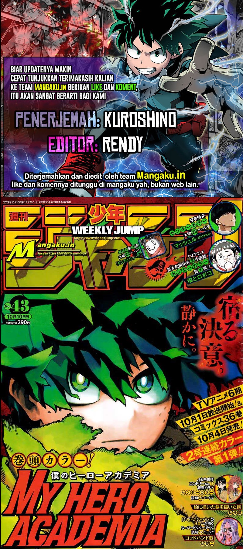 Chapter 367 - halaman 2