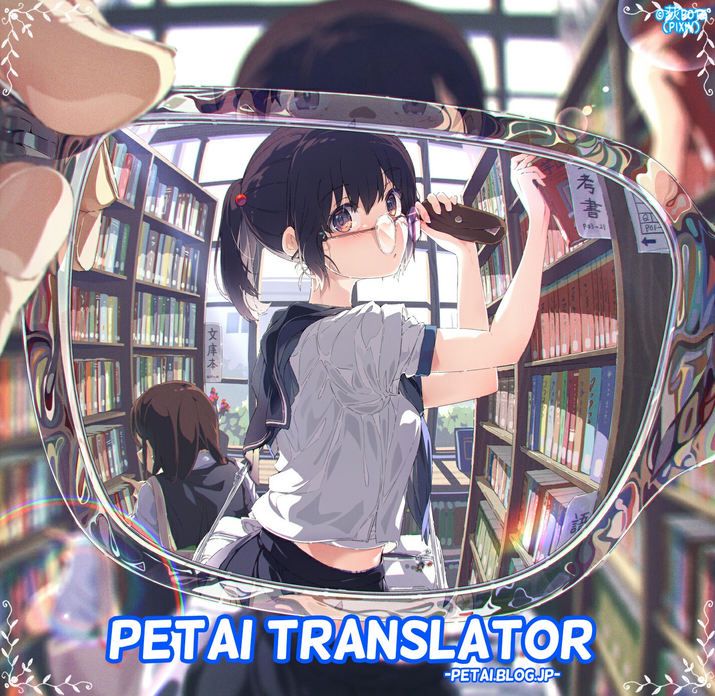 Chapter 45 - halaman 13