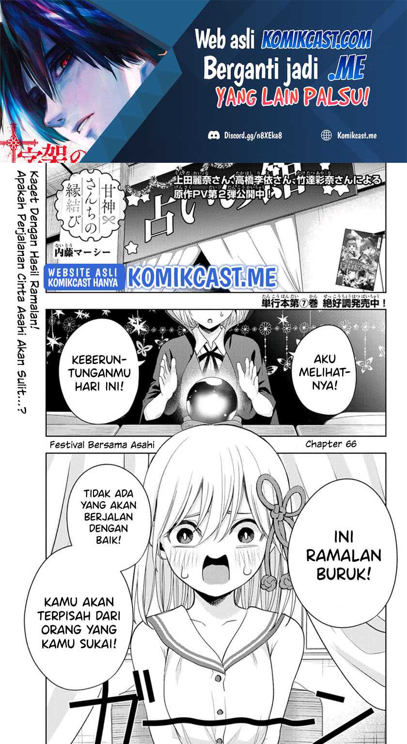 Chapter 66 - halaman 3