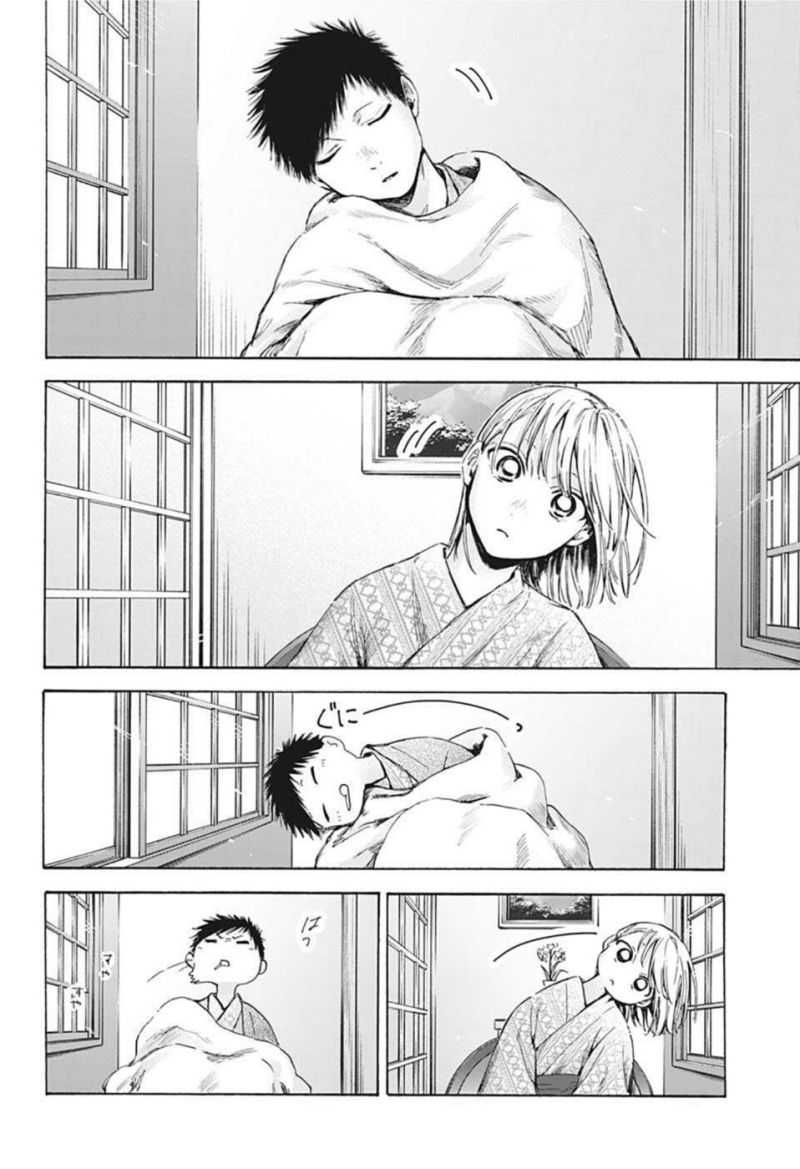 Chapter 47 - halaman 20