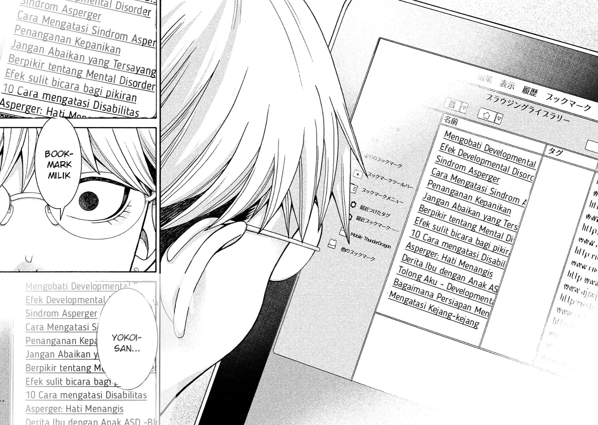 Chapter 10 - halaman 18