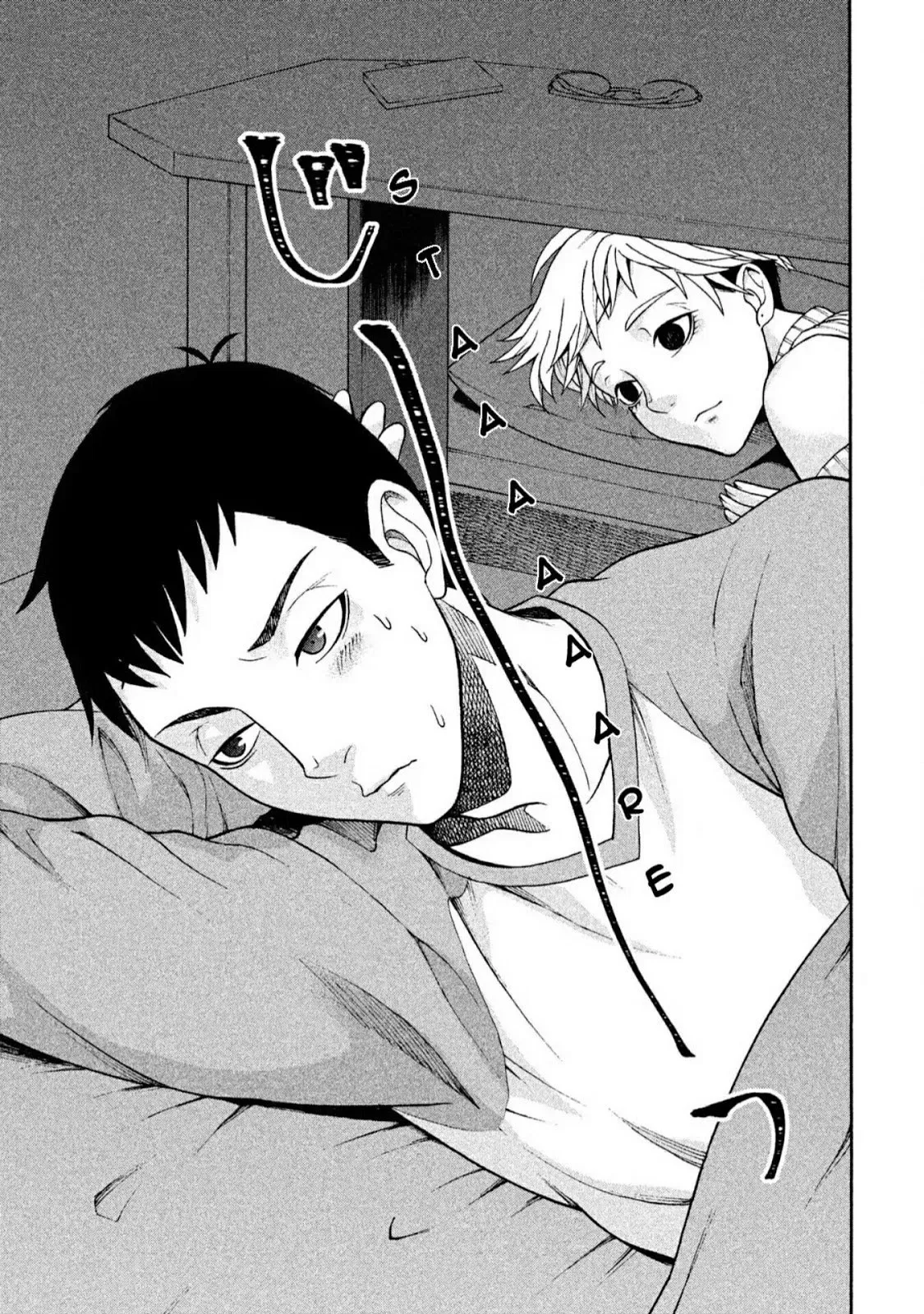 Chapter 2 - halaman 23