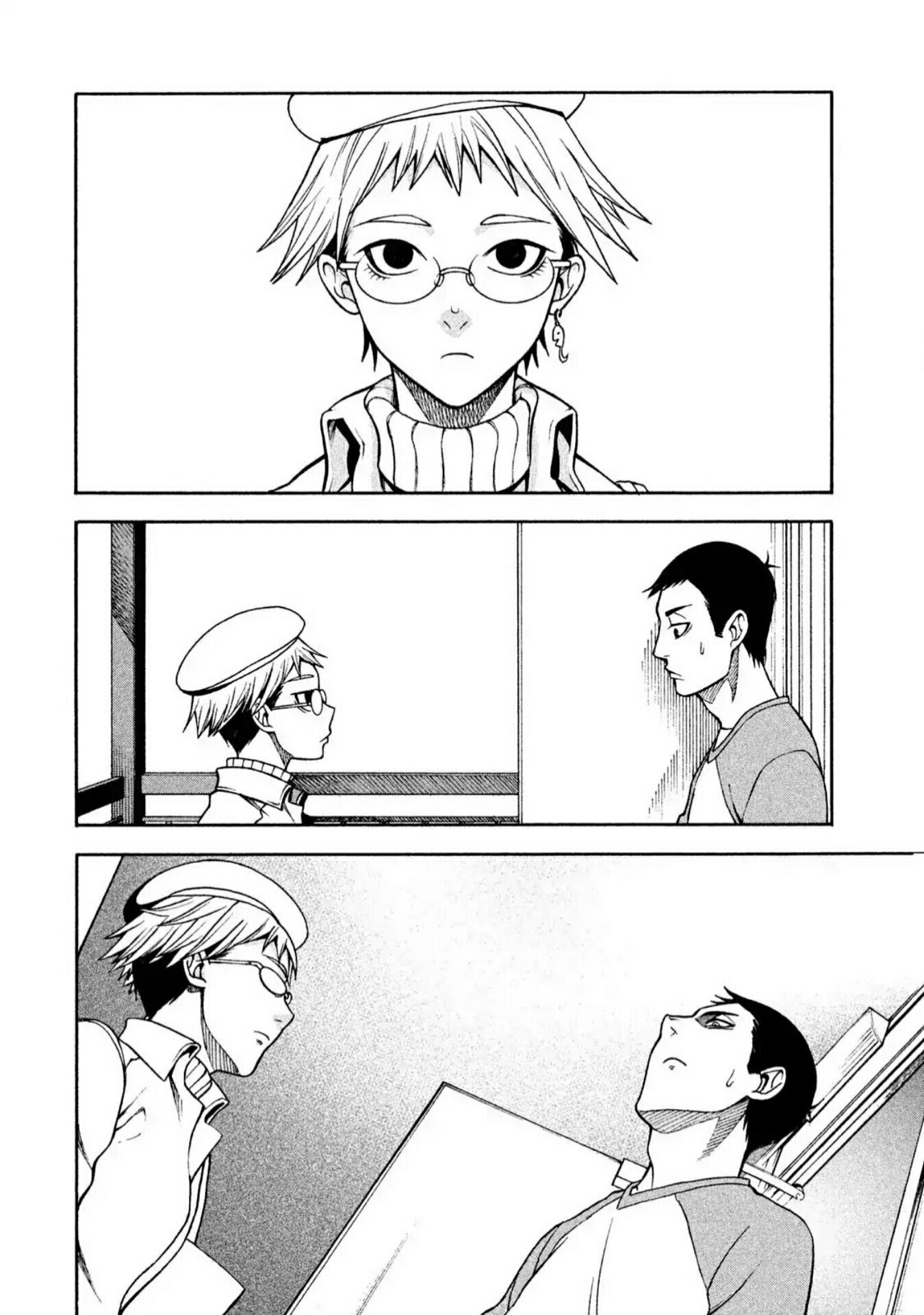 Chapter 1 - halaman 17
