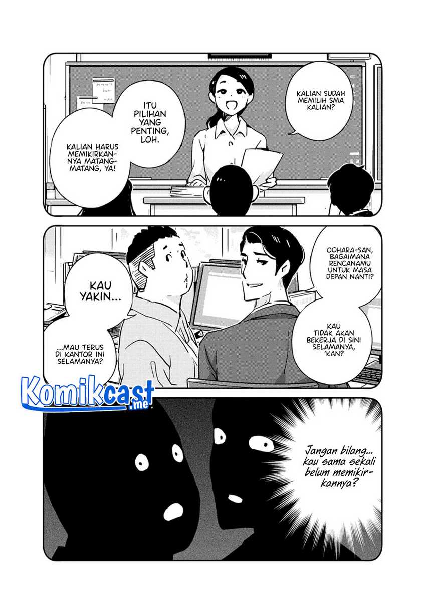 Chapter 82 - halaman 13