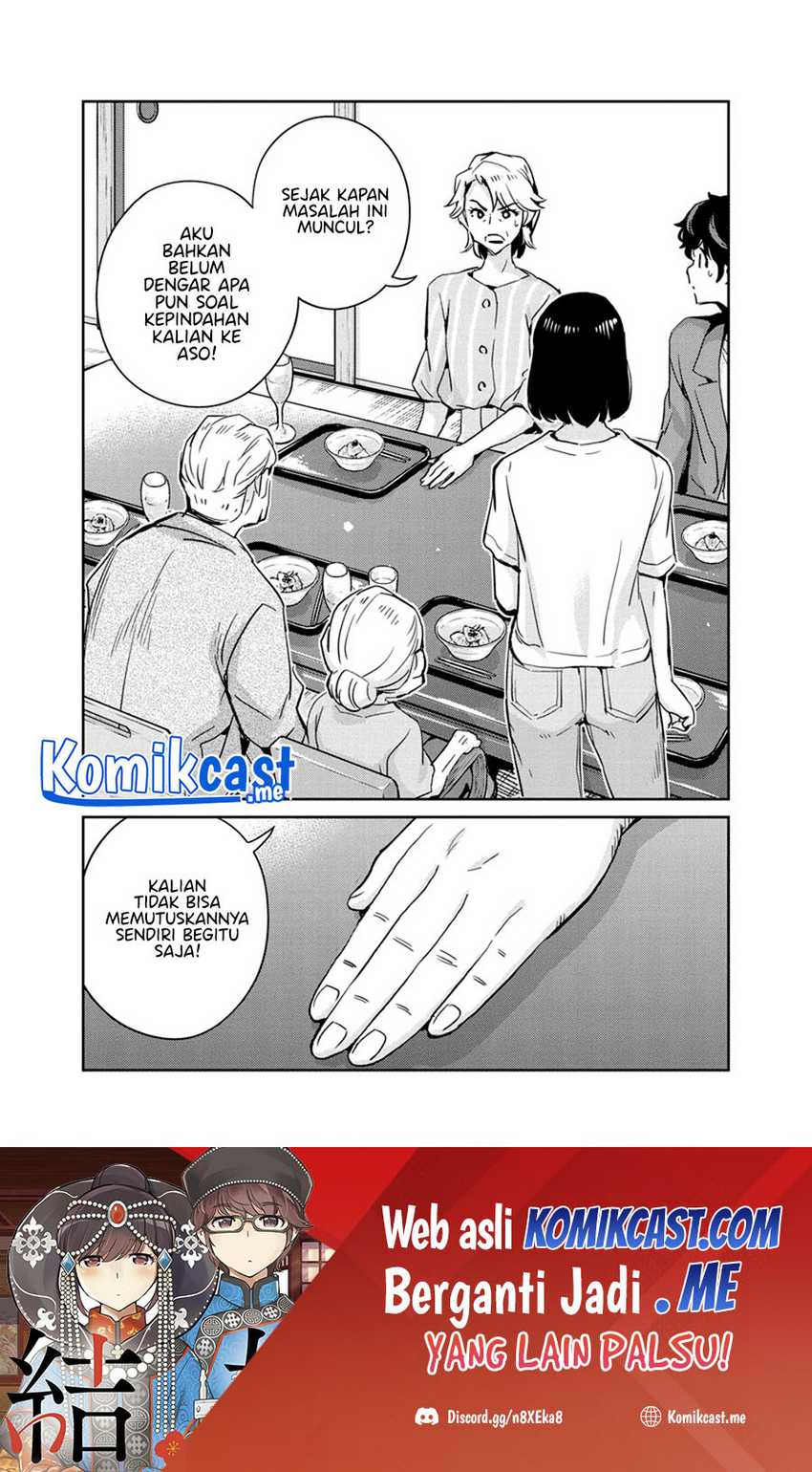 Chapter 82 - halaman 19