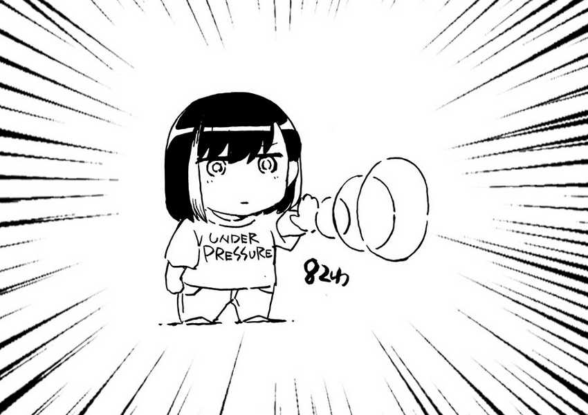 Chapter 82 - halaman 20
