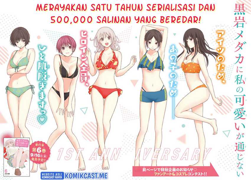 Chapter 59 - halaman 3