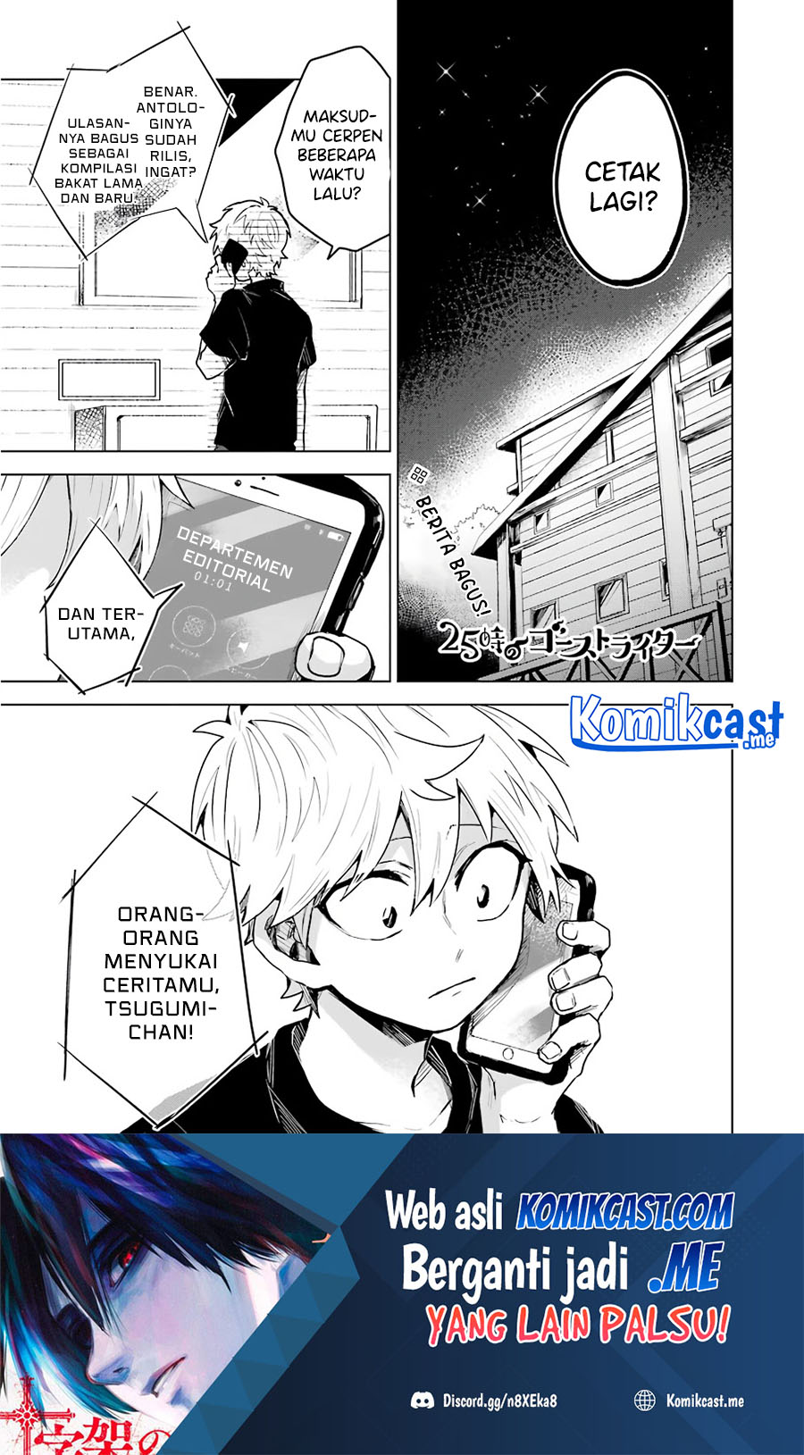 Chapter 17 - halaman 3