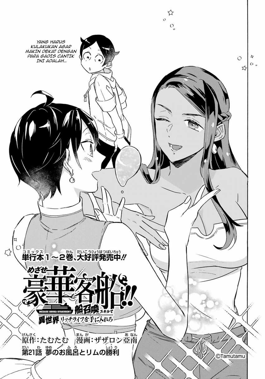 Chapter 21 - halaman 3