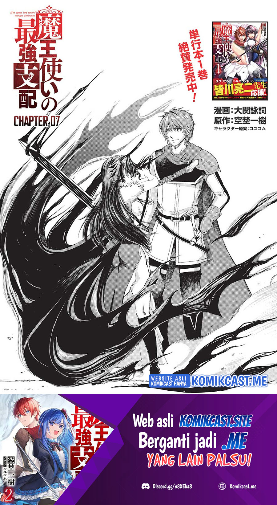 Chapter 7 - halaman 3