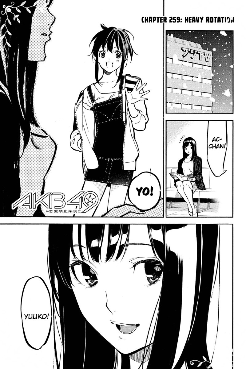 Chapter 259 - halaman 3
