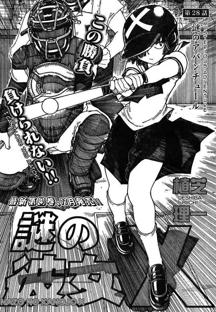 Chapter 28 - halaman 2
