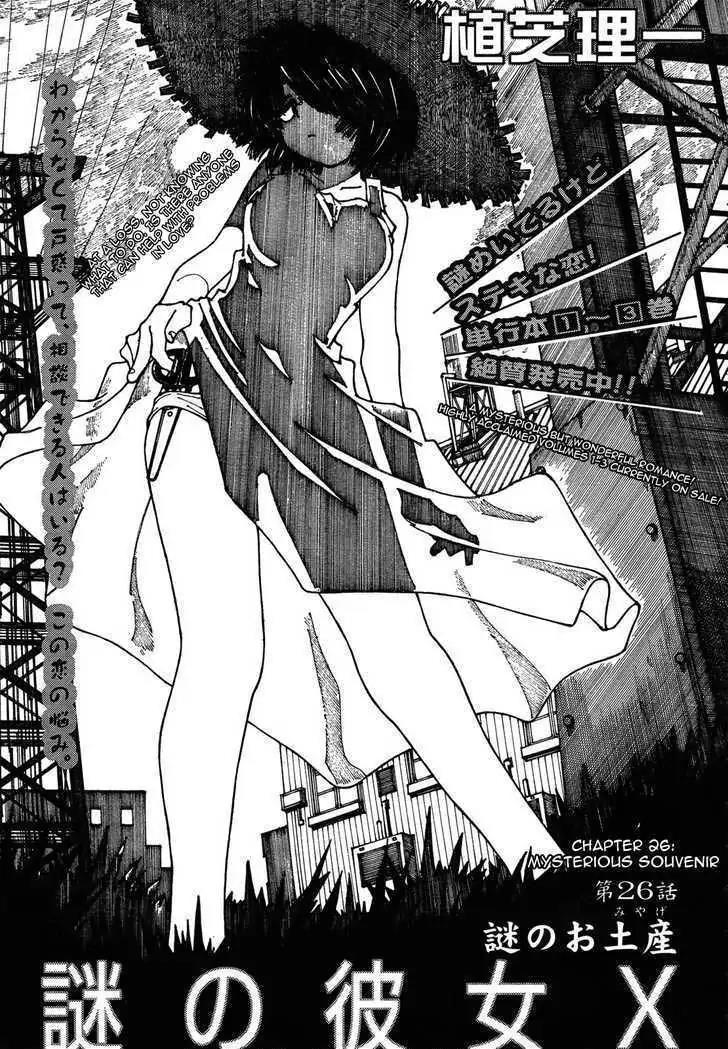 Chapter 26 - halaman 2