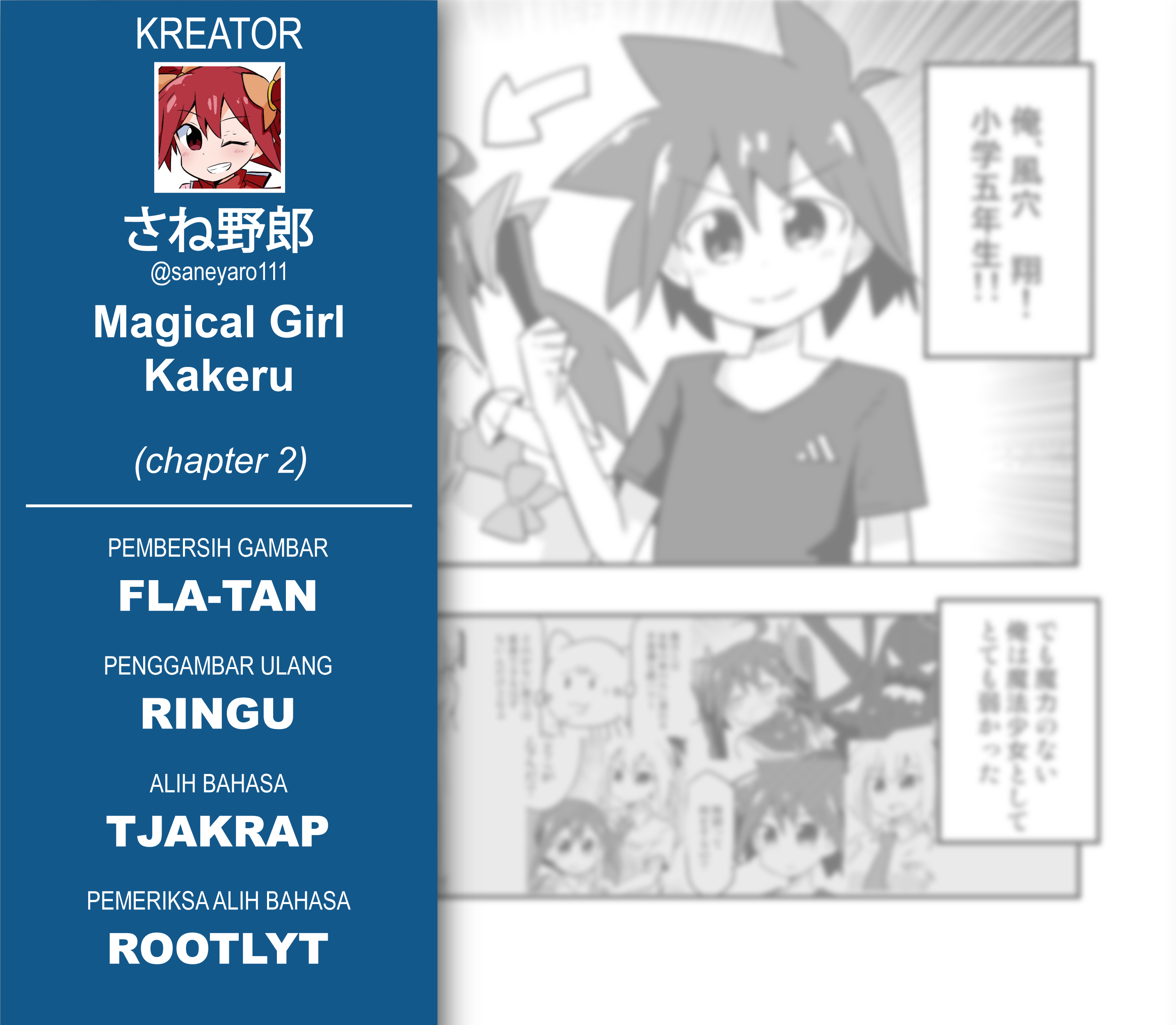 Chapter 2 - halaman 17