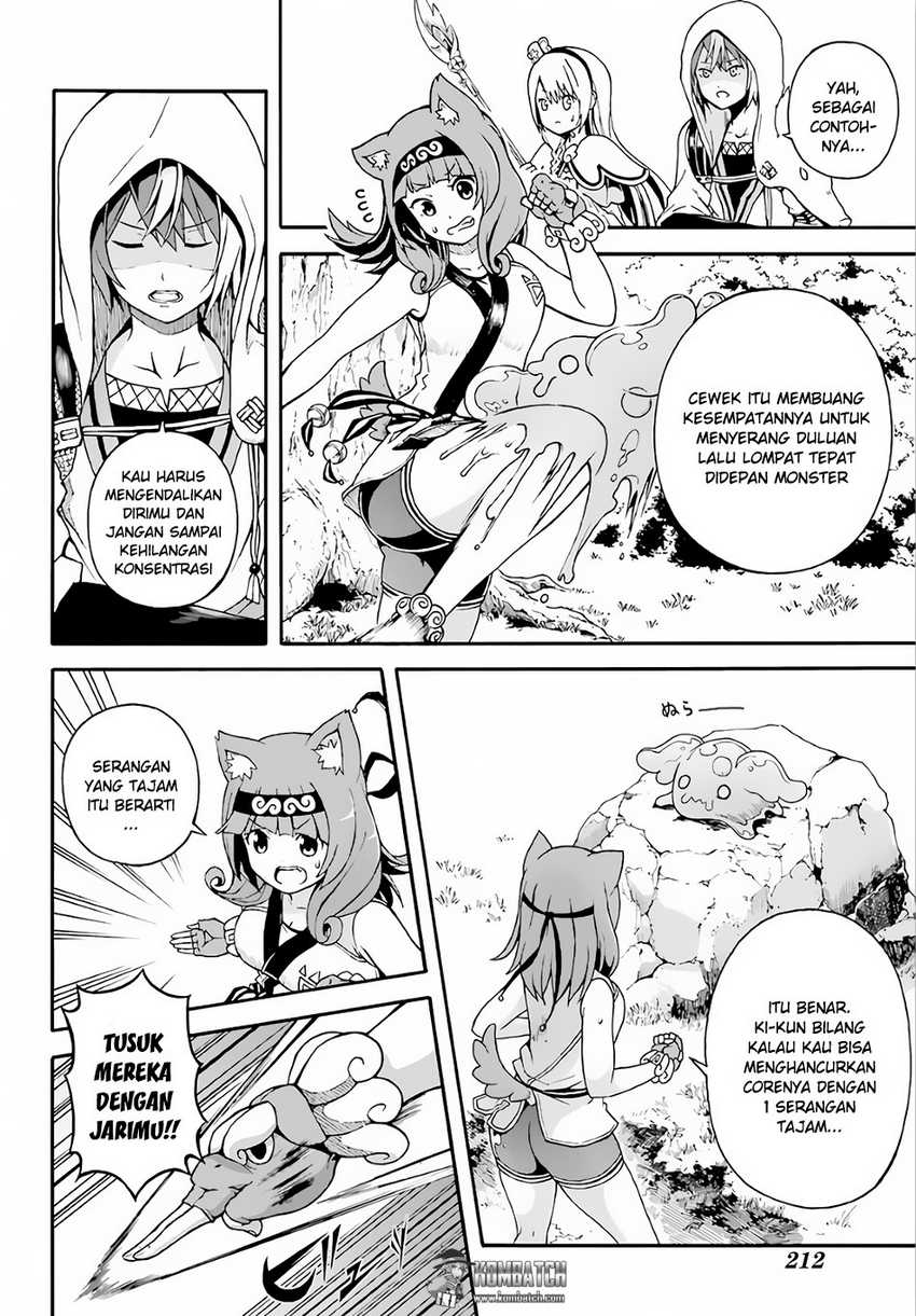 Chapter 2 - halaman 17