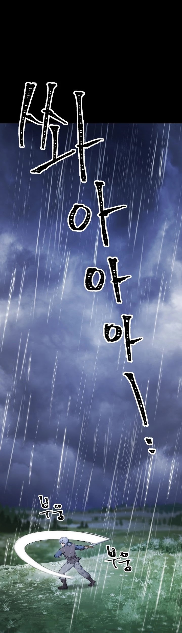 Chapter 176 - halaman 3