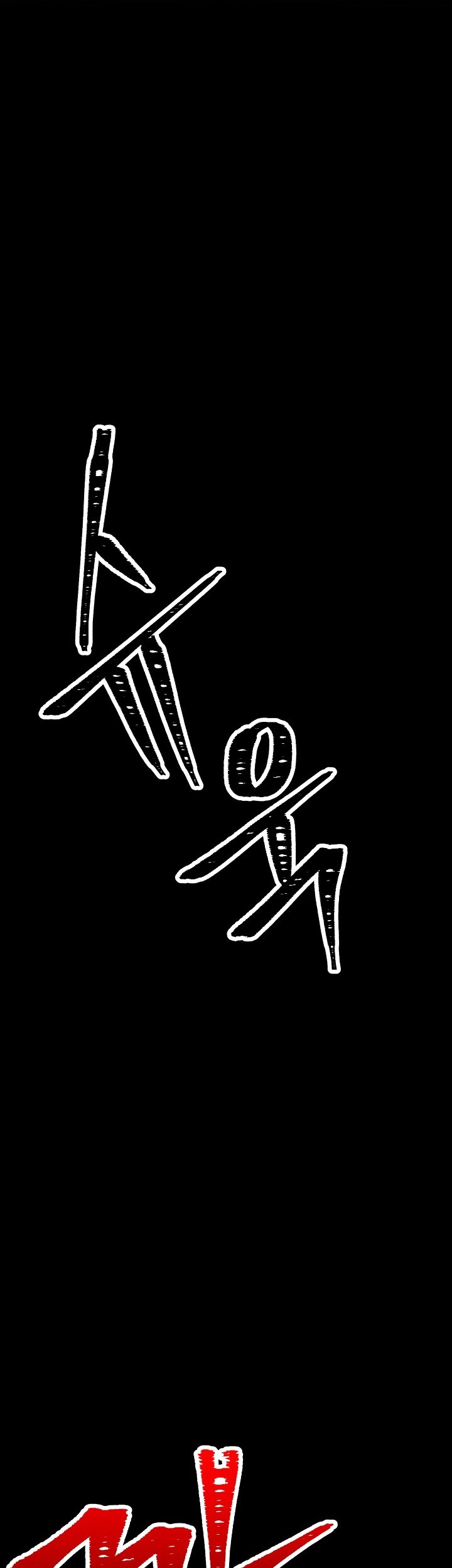 Chapter 175 - halaman 34