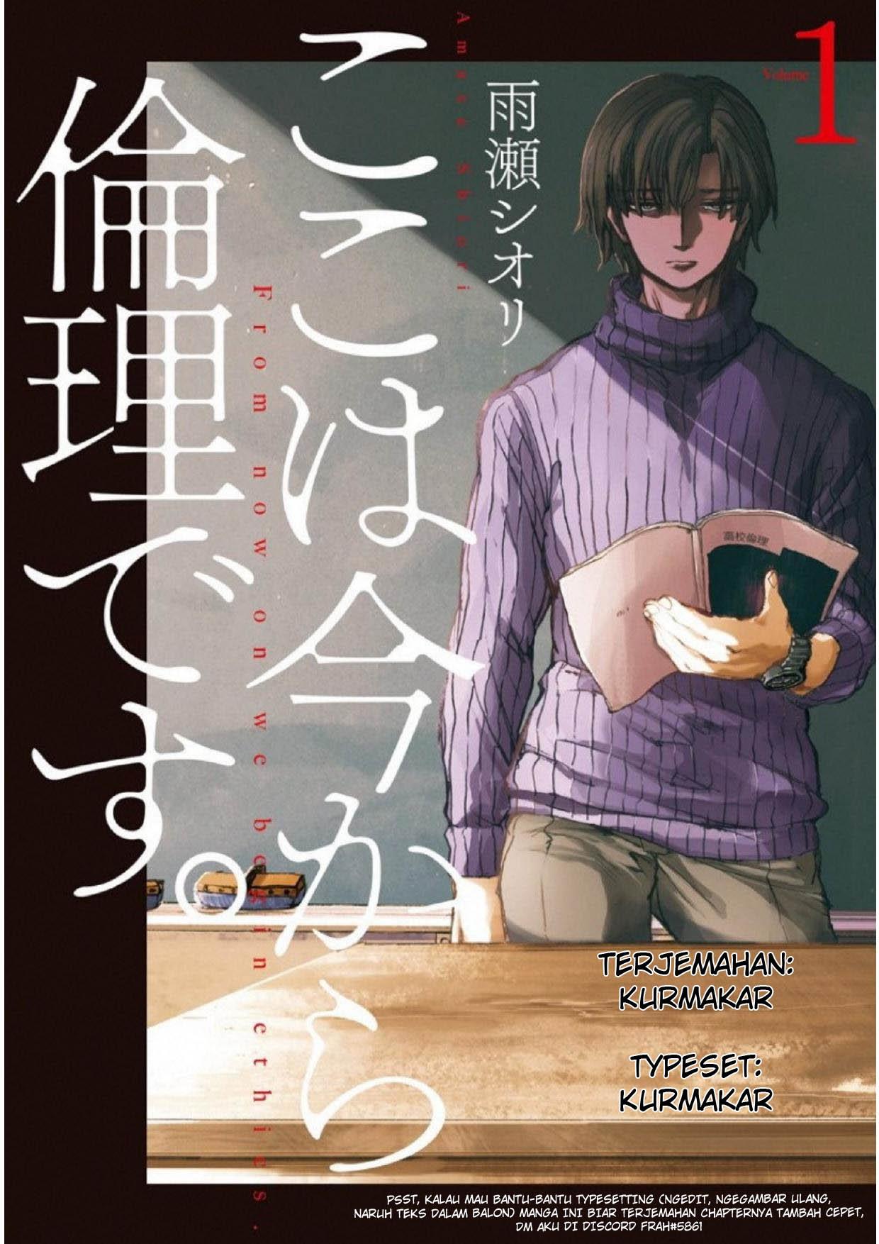 Chapter 4 - halaman 2