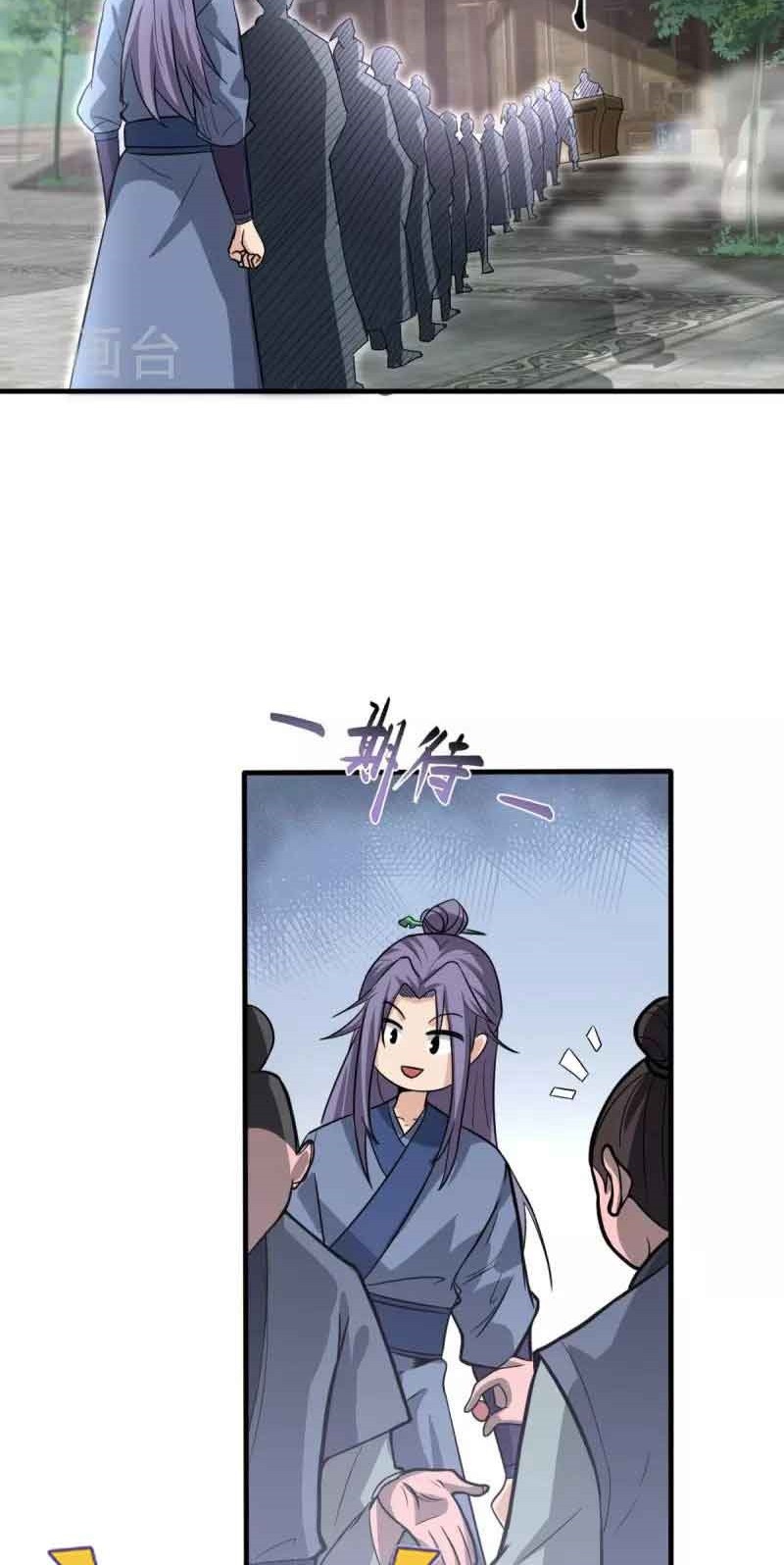 Chapter 1 - halaman 37