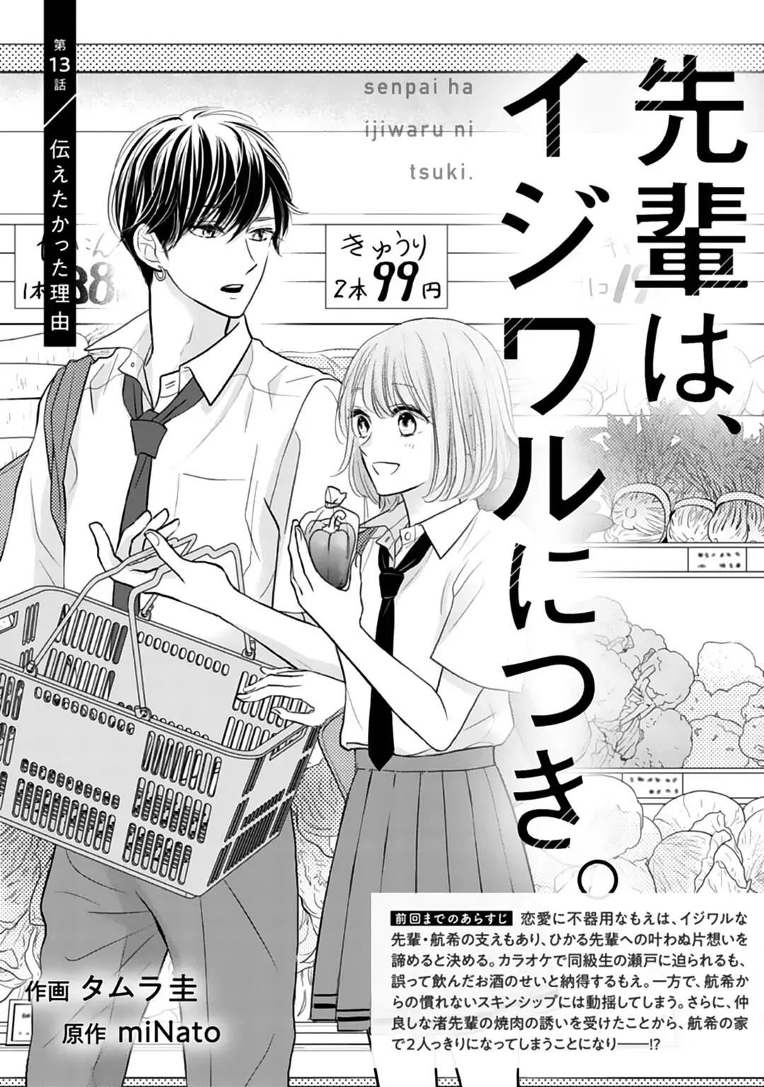 Chapter 13 - halaman 4