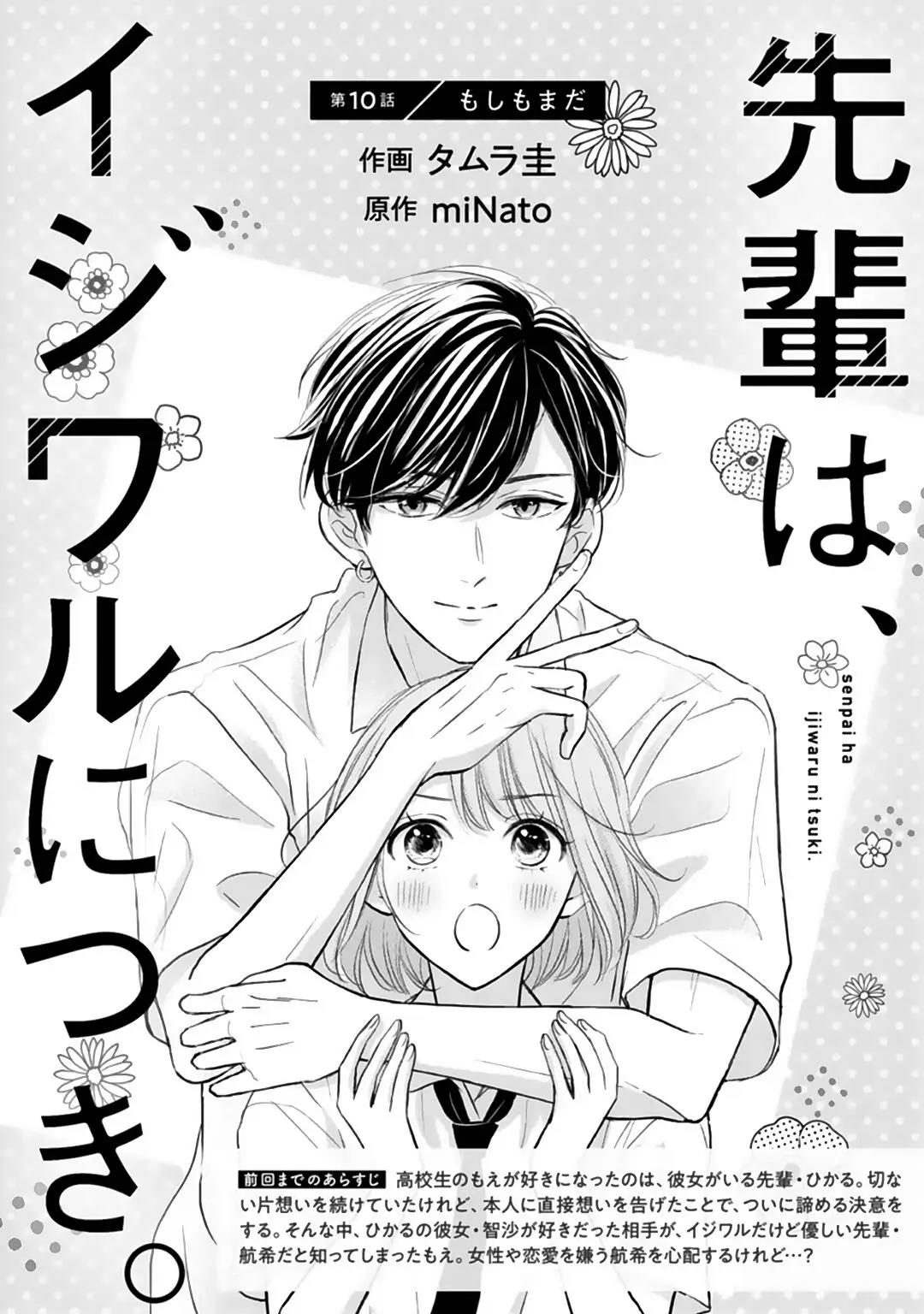 Chapter 10 - halaman 4