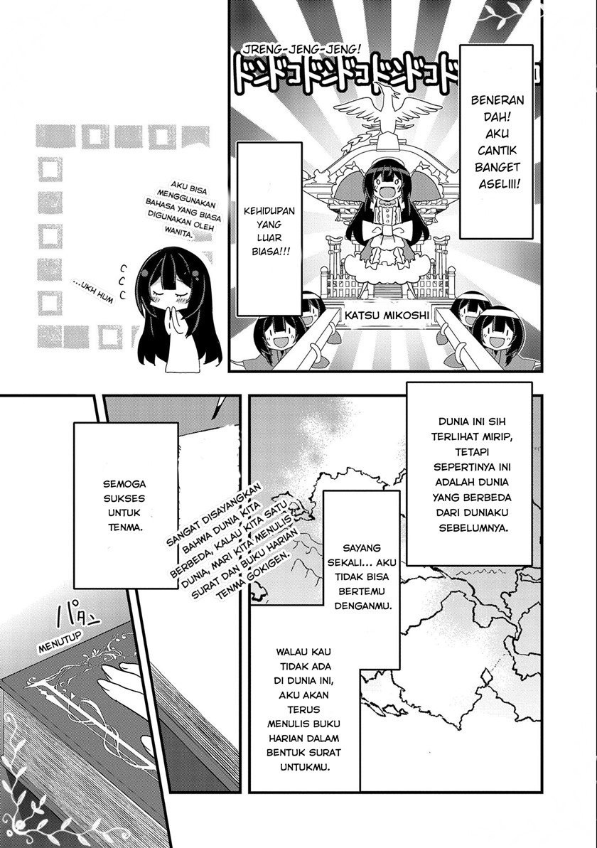 Chapter 1 - halaman 17